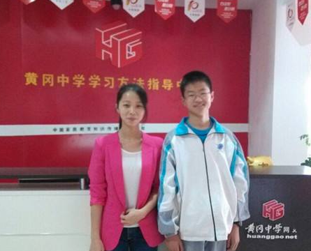 黄冈中学网校加盟怎么样？