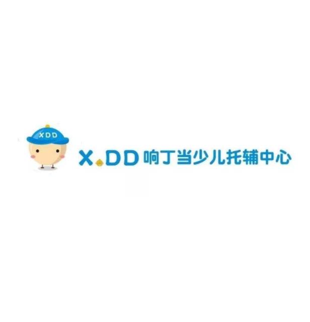 响丁当少儿托辅中心