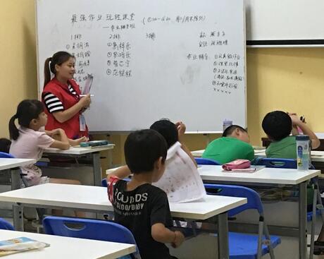 第二课堂辅导班