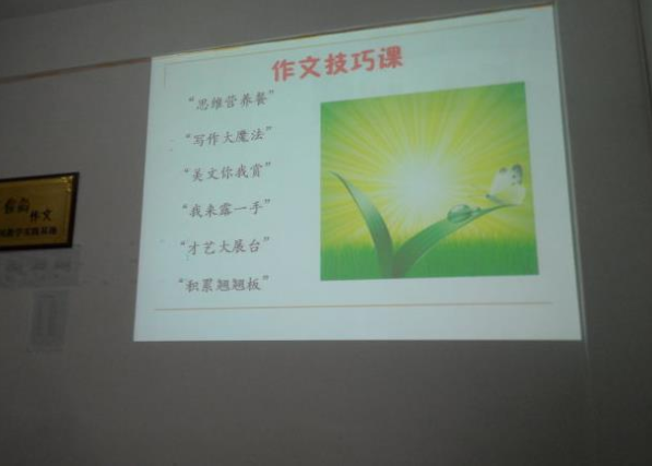 佳韵作文加盟优势有哪些呢？