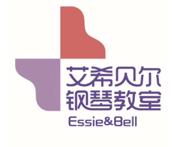 艾希贝尔钢琴教室教学