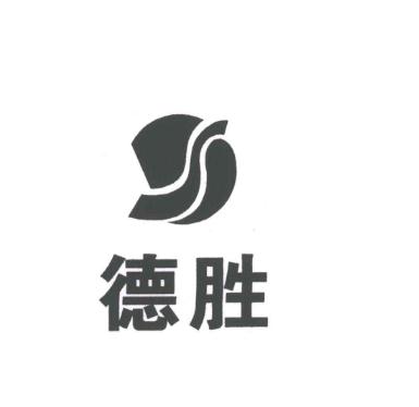 德胜教育