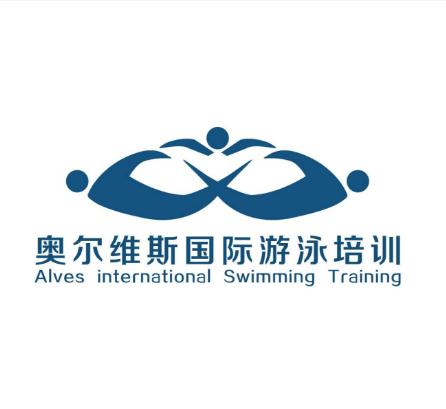 奥尔维斯国际游泳培训