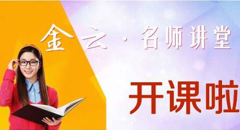 金云在线教育加盟支持有哪些呢？