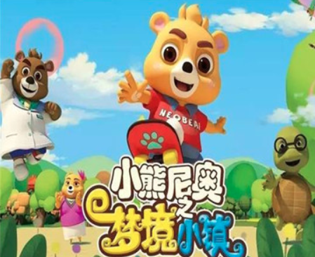 小熊尼奥软件可以代理吗？
