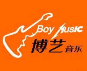 博艺音乐培训中心