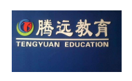 中建腾远教育