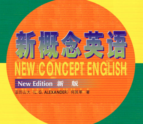 新概念英语培训机构加盟赚钱吗？