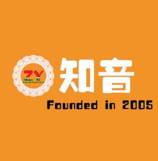 知音艺术中心