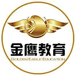 金鹰教育