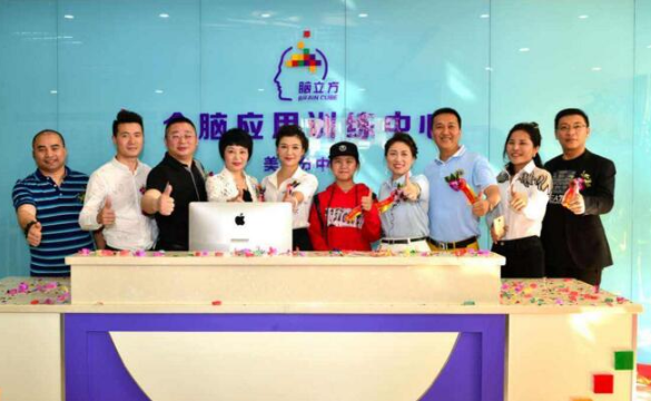 脑立方加盟费用是多少呢?