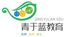 青于蓝教育