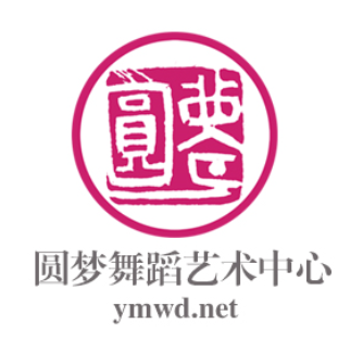 圆梦舞蹈
