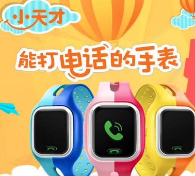 怎样才能经营广东小天才？