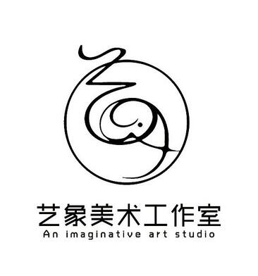 艺象美术