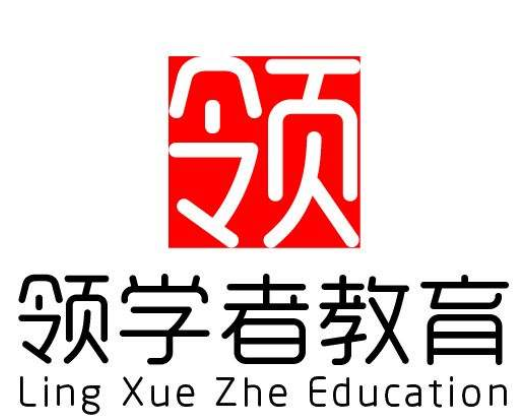 领学者教育
