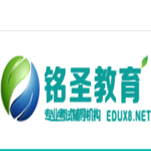 铭圣教育