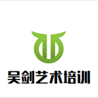 吴剑艺术培训