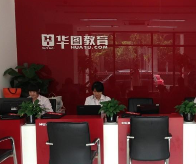 如何加盟华图公务员培训？