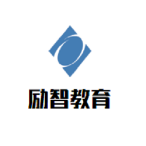 励智教育