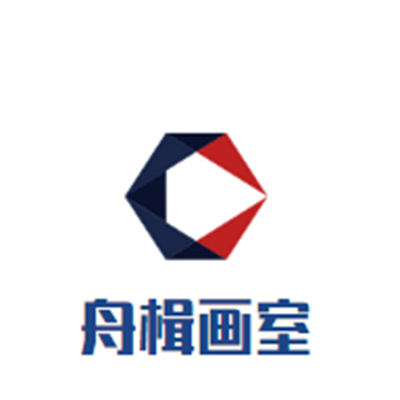 舟楫画室