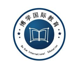 博学国际教育