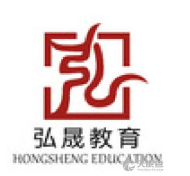弘晟教育