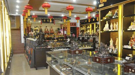 工艺美术