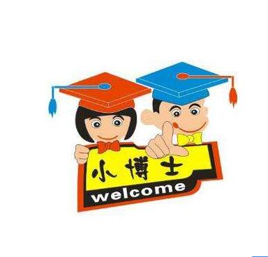 小博士教育培训中心