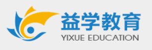 益学教育