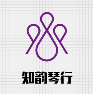 知韵琴行