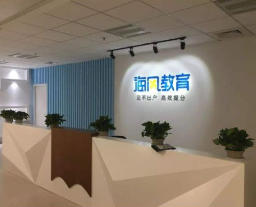 加盟海风教育好不好代理？