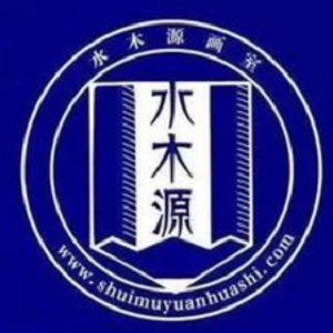 水木源画室