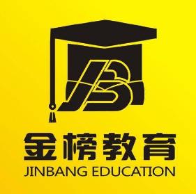 金榜教育培训