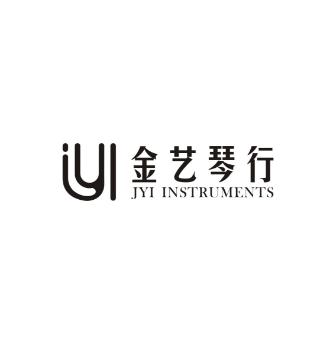 金艺琴行