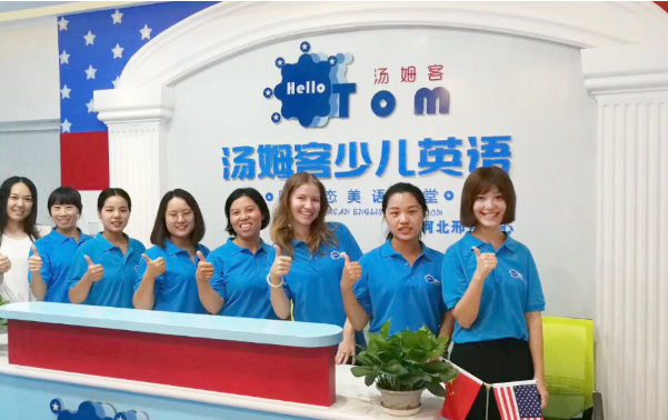 汤姆客少儿英语加盟后能赚钱吗