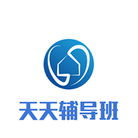天天辅导班