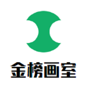 金榜画室