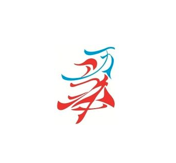 天骄艺术培训中心