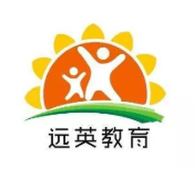 远英教育