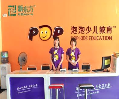 新东方少儿泡泡英语怎么加盟？