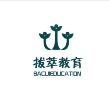 拔萃教育