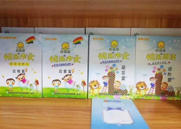 周老师快乐作文加盟费用是多少呢？