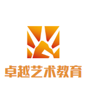 卓越艺术教育