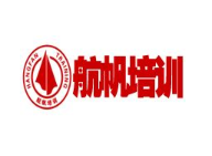 航帆培训