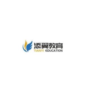 添翼教育