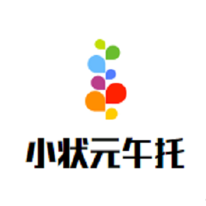 小状元午托