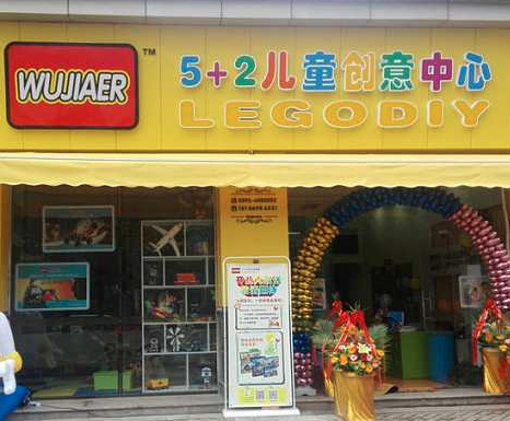 5+2儿童创意中心怎么样，投资赚钱吗？