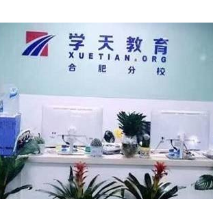 学天教育