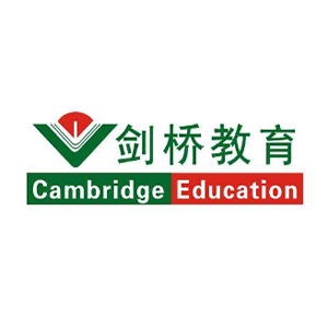 爱立剑桥教育